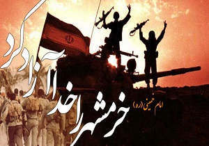 تجلیل از جانبازان و ممتازین دانشگاه آزاد اسلامی شهرکرد