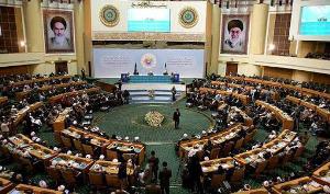 آغاز به کار هفتمین كنفرانس مجمع جهانی اسلام در يزد