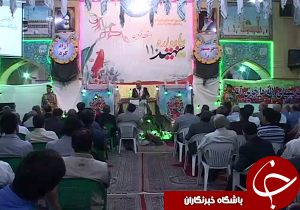 یاد واره شهدا