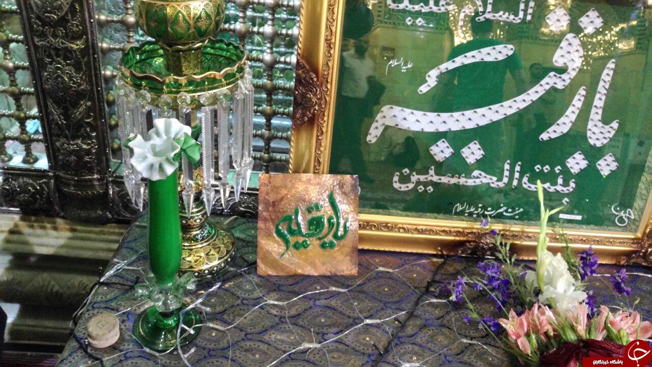 تولد حضرت رقیه
