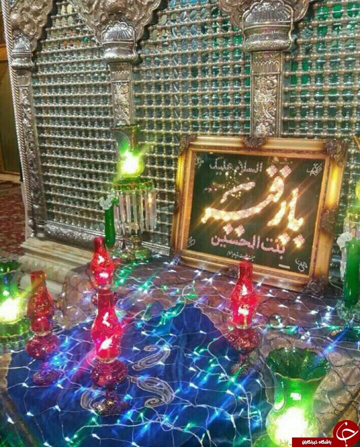 تولد حضرت رقیه