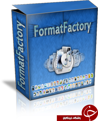 قدرتمندترین نرم افزار تبدیل فایل های صوتی و تصویری +دانلود