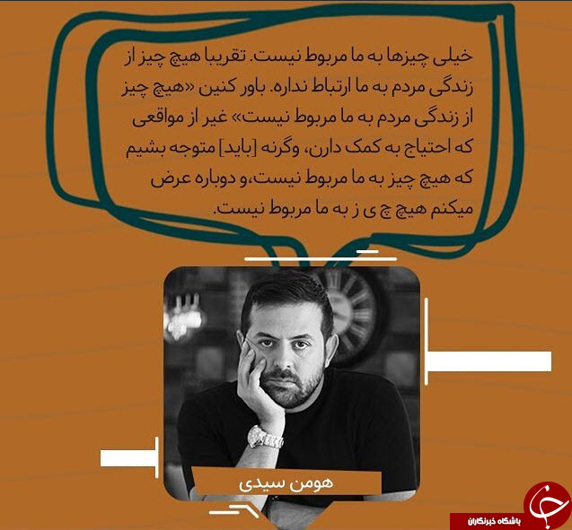 آیا جواب می دهند؟