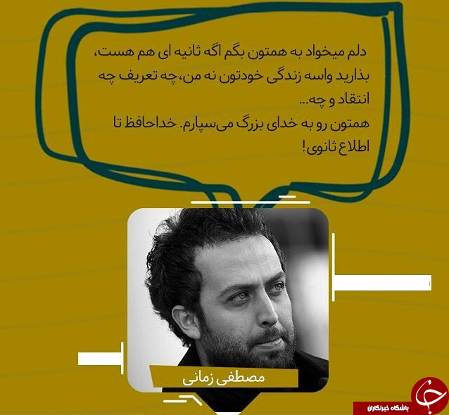 آیا جواب می دهند؟