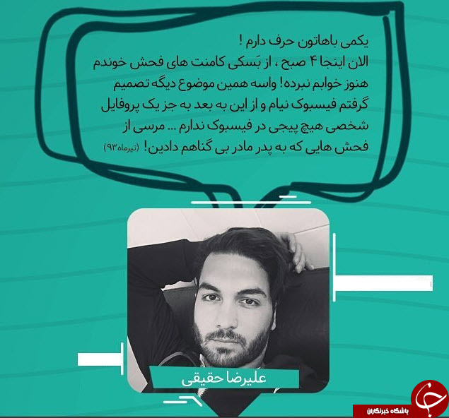آیا جواب می دهند؟
