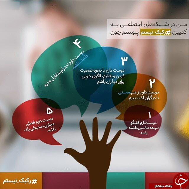 آیا جواب می دهند؟