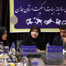 برگزاری مجمع سالیانه هيئت اسکیت استان همدان