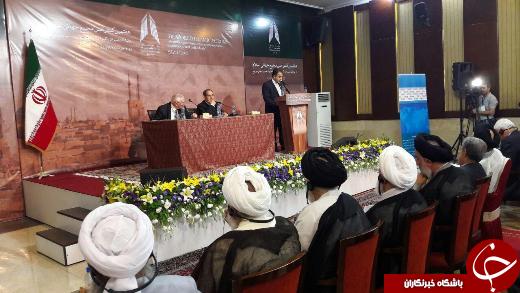 آغاز به کار هفتمین كنفرانس مجمع جهانی اسلام در يزد