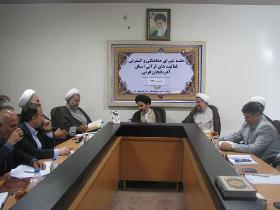 پیگیری مصوبات شورای فرهنگ قرآنی در آذربایجان غربی
