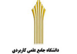 ایجاد رشته‌های کارآفرینی در دانشگاه جامع طبق برنامه افق 1404