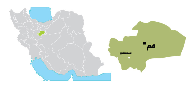 معرفی استان قم در یک نگاه
