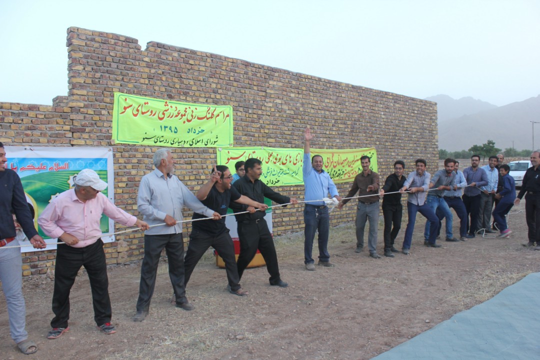برگزاری بازی های بومی محلی روستای سنو شهرستان گناباد