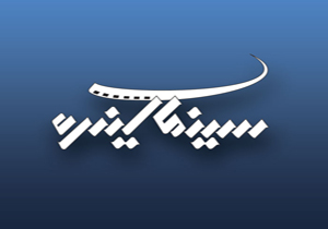 نخستین پاتوق فیلم کوتاه برگزار می‌شود / نمایش پنج فیلم کوتاه