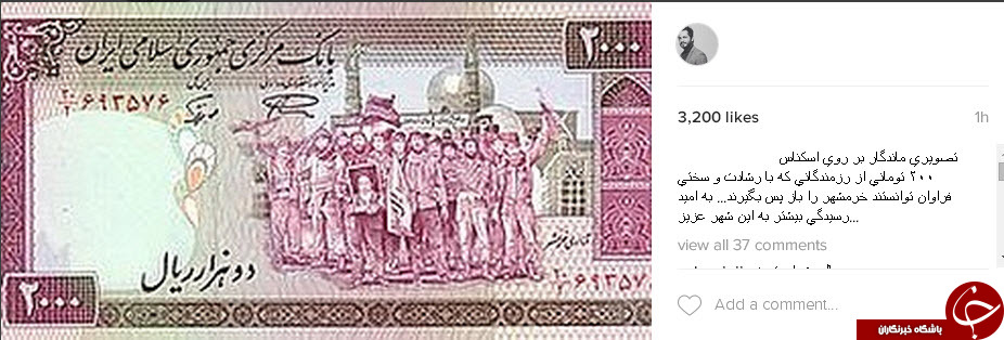 بسته اینستاگردی