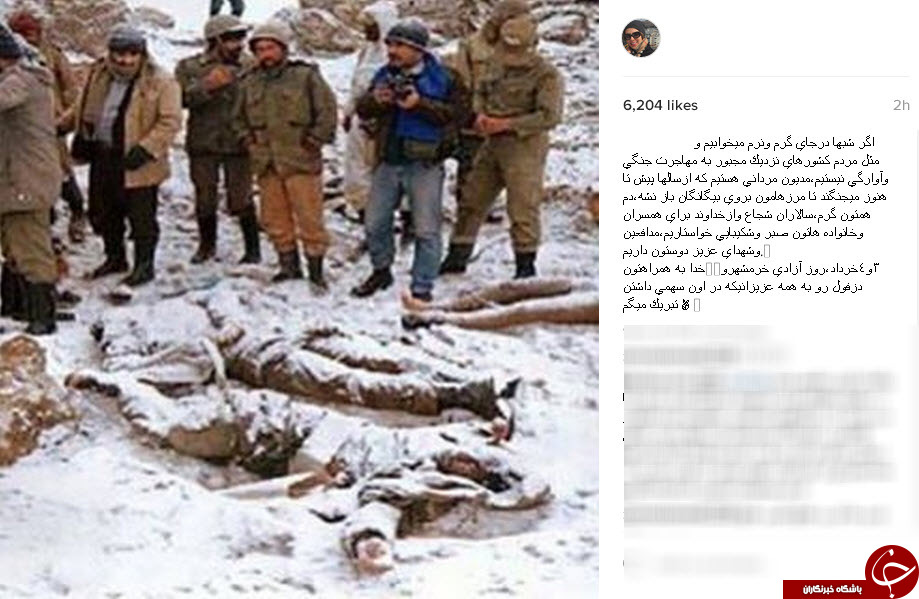 بسته اینستاگردی