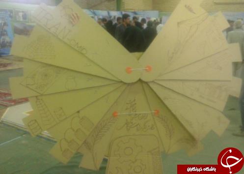 برپایی نمایشگاه دستاورد های دانشگاه بیرجند+تصاویر