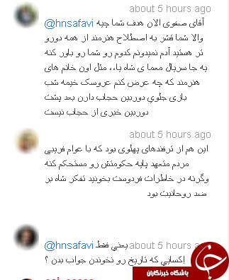 حسام نواب صفوی