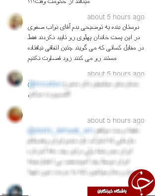 حسام نواب صفوی