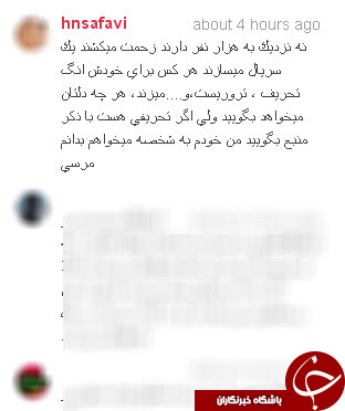 حسام نواب صفوی