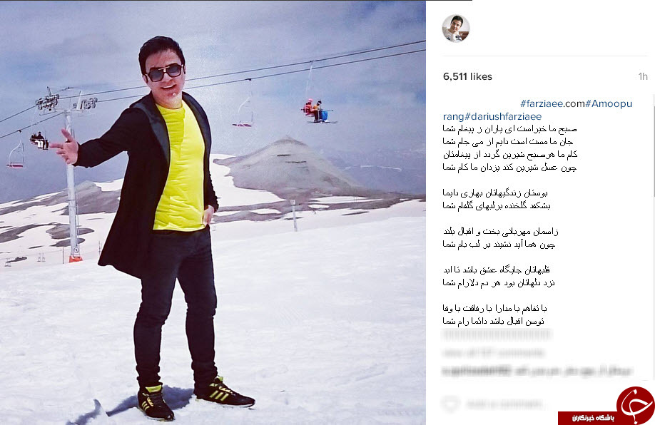 بسته اینستاگردی