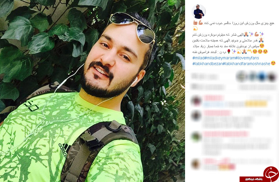 بسته اینستاگردی