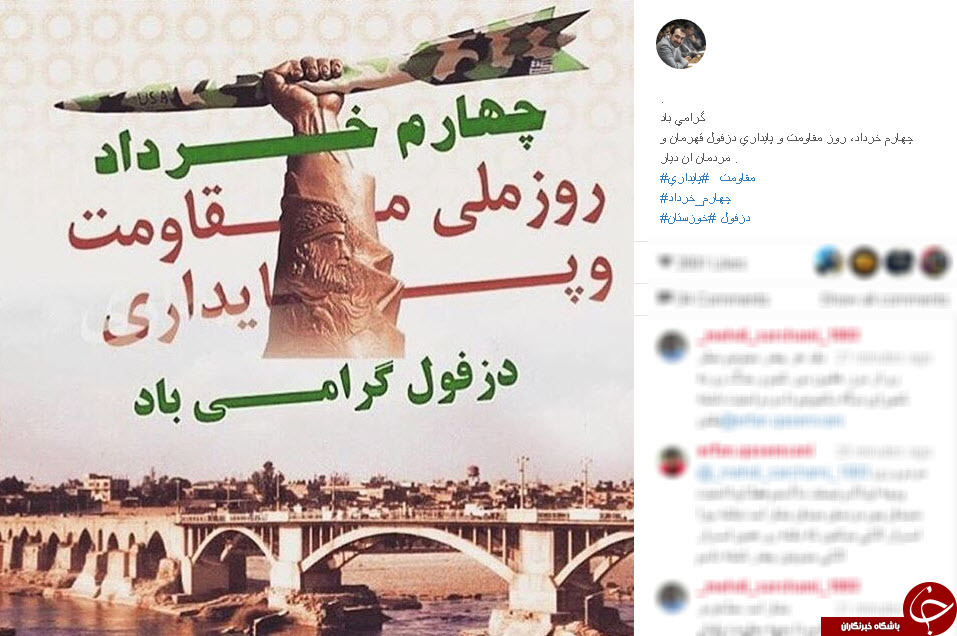 بسته اینستاگردی