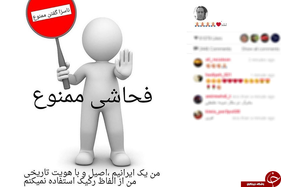 بسته اینستاگردی