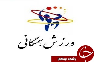کرمی: اولین مسابقات دوچرخه سالنی برگزار می شود