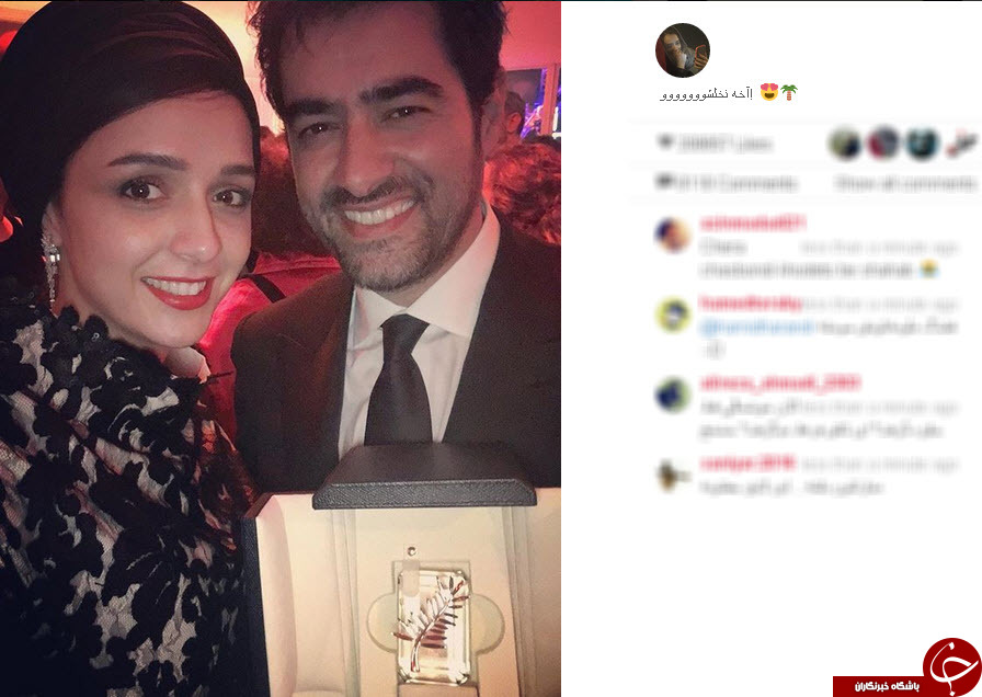 بسته اینستاگردی