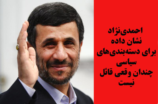 پرنده نامزدی ریاست&zwnj;جمهوری 96 روی شانه چه کسانی می&zwnj;نشیند؟