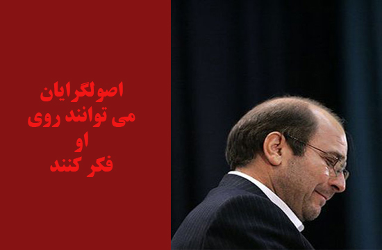 پرنده نامزدی ریاست&zwnj;جمهوری 96 روی شانه چه کسانی می&zwnj;نشیند؟