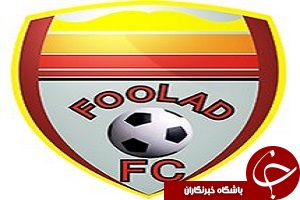 فولاد در جستوجوی سرمربی! فولاد در جستوجوی سرمربی!