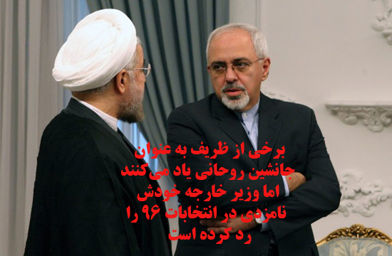 پرنده نامزدی ریاست&zwnj;جمهوری 96 روی شانه چه کسانی می&zwnj;نشیند؟