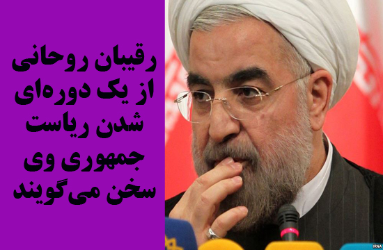 پرنده نامزدی ریاست&zwnj;جمهوری 96 روی شانه چه کسانی می&zwnj;نشیند؟