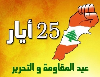 پنچم خرداد؛ خط بطلانی بر 