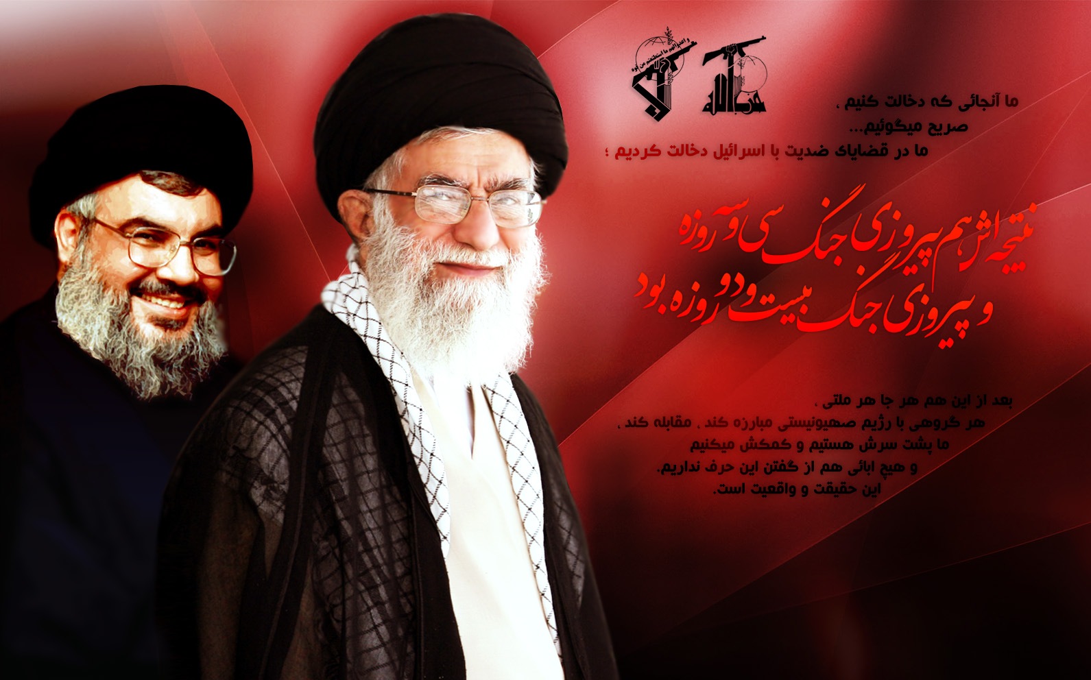 پنچم خرداد؛ خط بطلانی بر 