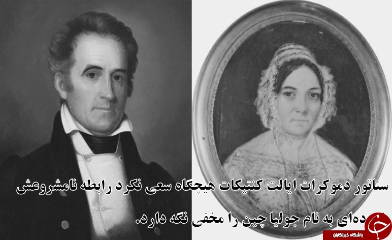۲.۵ قرن رسوایی جنسی سران آمریکا