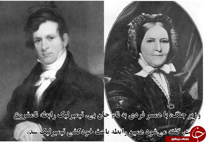 ۲.۵ قرن رسوایی جنسی سران آمریکا