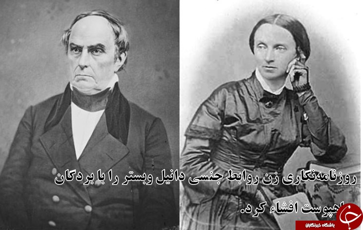 ۲.۵ قرن رسوایی جنسی سران آمریکا