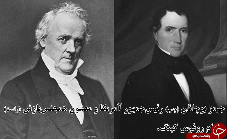 ۲.۵ قرن رسوایی جنسی سران آمریکا