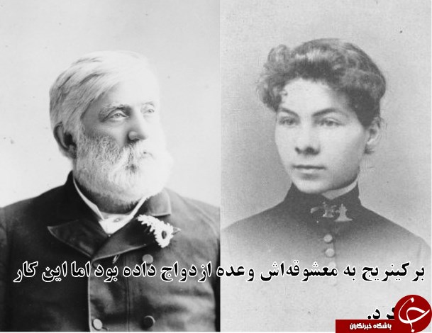 ۲.۵ قرن رسوایی جنسی سران آمریکا
