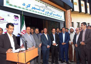 گشایش دومین نمايشگاه بزرگ رسانه های ديجيتال در شهرکرد گشایش دومین نمايشگاه بزرگ رسانه های ديجيتال در شهرکرد