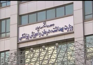 حقوق های چند صد میلیون تومانی مدیران + فیلم
