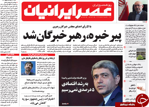 از آخرین سلفی های نمایندگان تا جدایی برادر رئیس جمهور از وی؟!