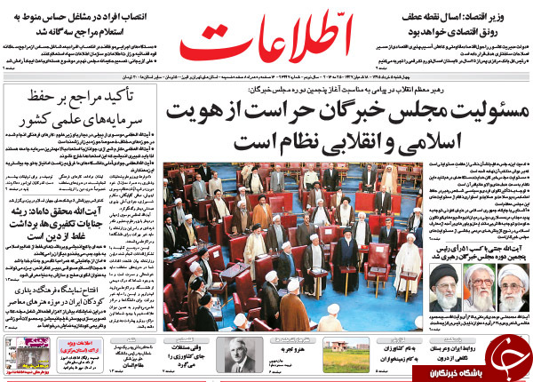 از آخرین سلفی های نمایندگان تا جدایی برادر رئیس جمهور از وی؟!