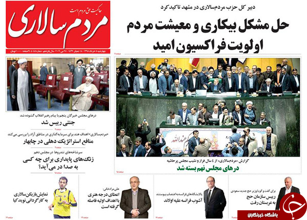 از آخرین سلفی های نمایندگان تا جدایی برادر رئیس جمهور از وی؟!