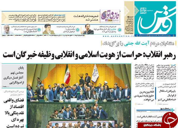 از آخرین سلفی های نمایندگان تا جدایی برادر رئیس جمهور از وی؟!