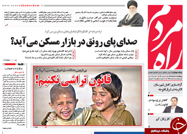 از آخرین سلفی های نمایندگان تا جدایی برادر رئیس جمهور از وی؟!