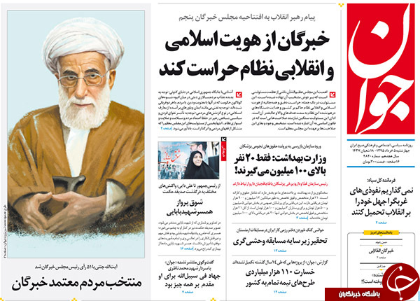 از آخرین سلفی های نمایندگان تا جدایی برادر رئیس جمهور از وی؟!
