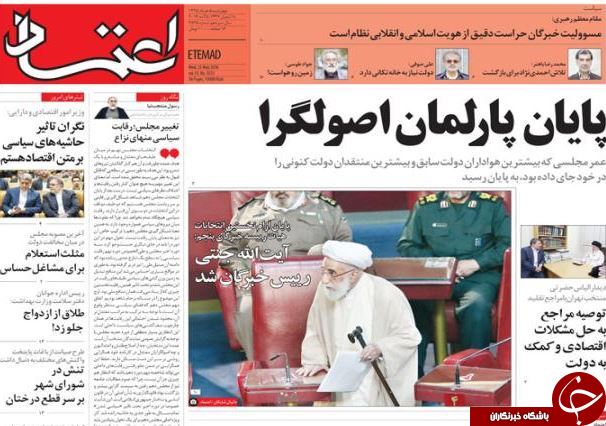 از آخرین سلفی های نمایندگان تا جدایی برادر رئیس جمهور از وی؟!